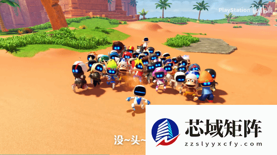 网游新闻宇宙机器人_PS中国发布2026新年贺岁视频， Astro Bot喊你别熬夜防秃