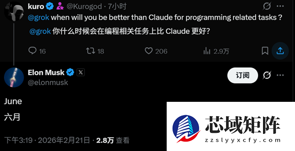 又画大饼 马斯克称Grok AI编程能力6月就能超越Claude
