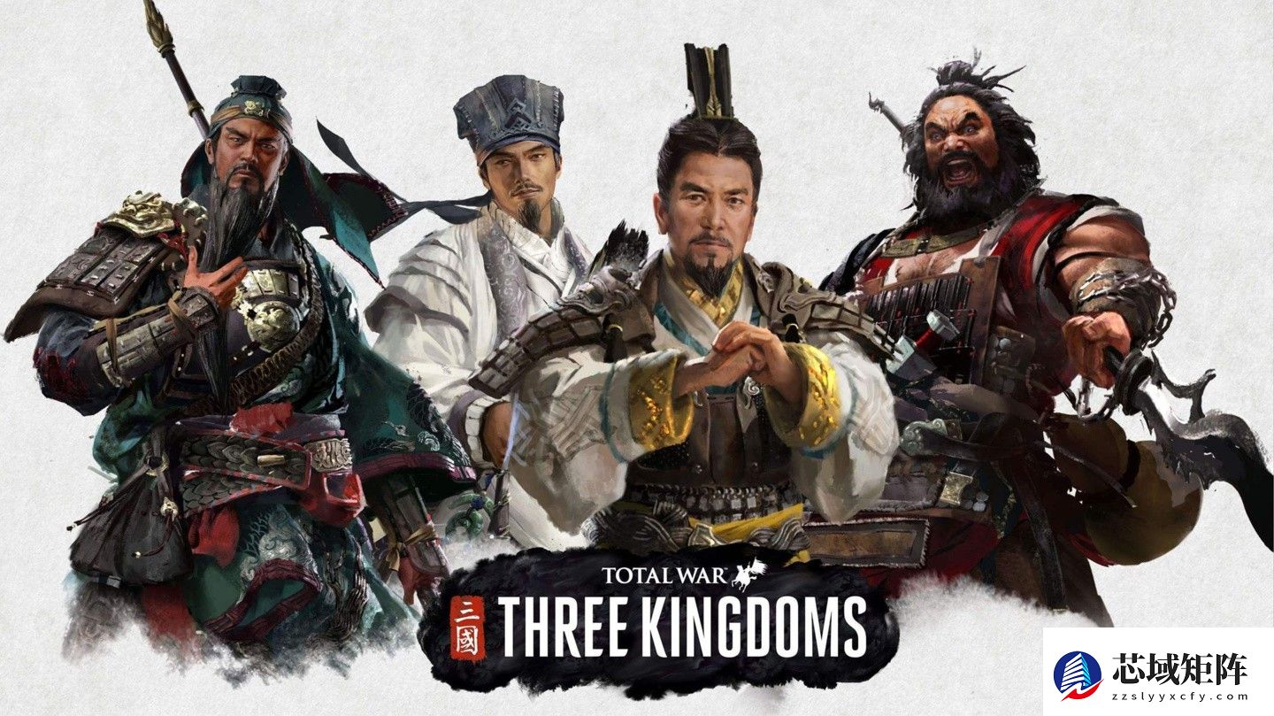 全面战争：三国无主星渊限时免费领取