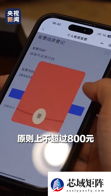 2026年首批625亿元国补资金已到位：春节假期加大补贴投放