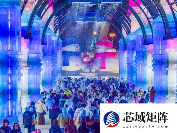 哈尔滨冰雪大世界因气温升高提前闭园：给游客退票后 承诺下届免费看