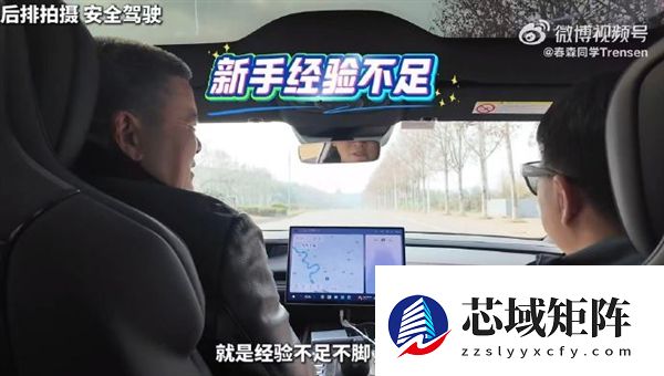 小米汽车过年开回老家 长辈纷纷圈粉 雷军发文致谢