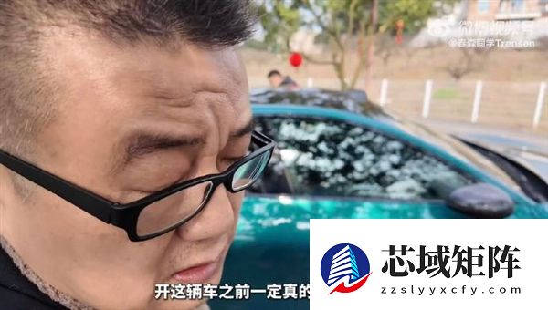 小米汽车过年开回老家 长辈纷纷圈粉 雷军发文致谢