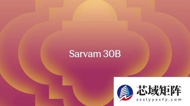 宣称“从 0 构建”，印度 AI 实验室 Sarvam 发布两款 MoE 架构 LLM