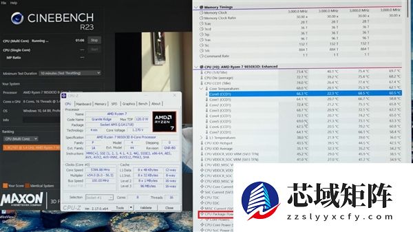 开盖版Ryzen 7 9850X3D来了！价格小贵 性能释放暴增20W
