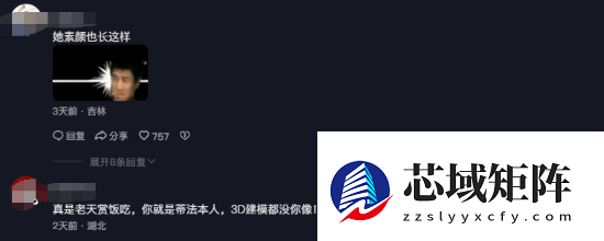 抖音第一蒂法素颜曝光！网友：老天爷赏饭吃