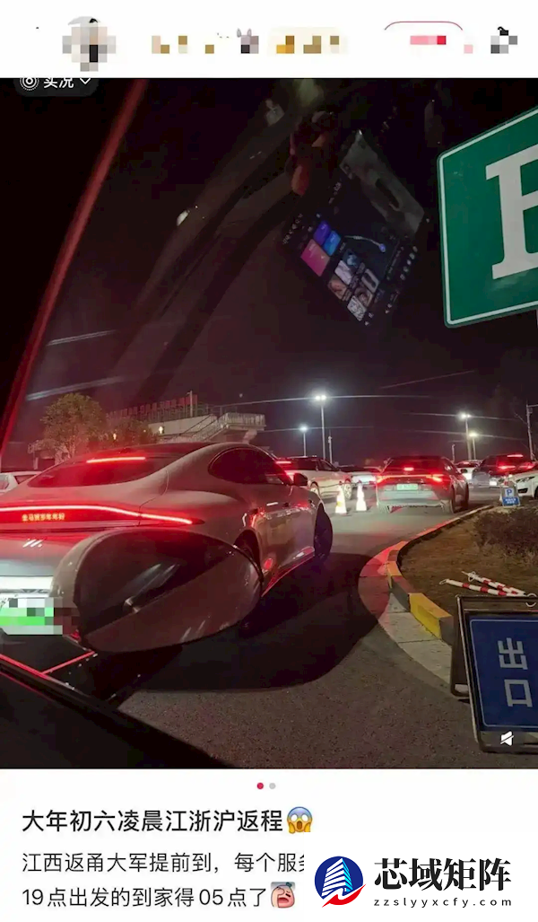 今日高速车流量超6600万辆次！上了高速发现全是聪明人 半夜出发的都堵哭了