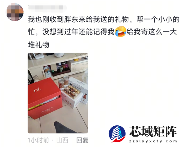网友称帮了个小忙 胖东来竟寄来16公斤礼包：仅快递费就超100元
