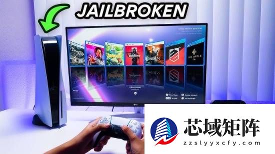 PS5核心秘钥泄露引发破解潮与收藏热