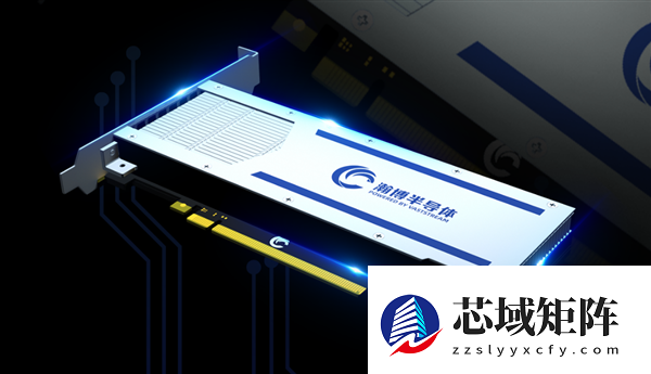 瀚博半导体完成IPO辅导，拟登陆资本市场