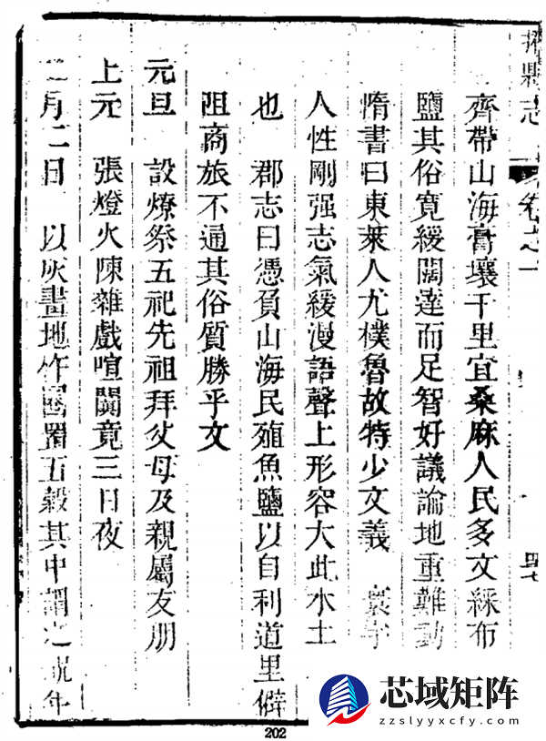 “正月剃头死舅舅”到底怎么来的：终于知道真相