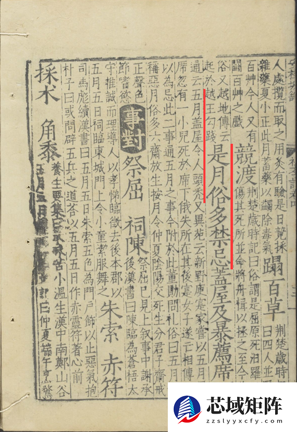 “正月剃头死舅舅”到底怎么来的：终于知道真相