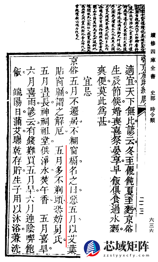 “正月剃头死舅舅”到底怎么来的：终于知道真相