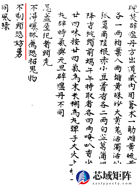 “正月剃头死舅舅”到底怎么来的：终于知道真相