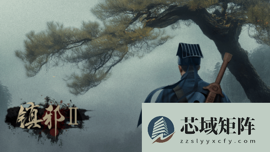 镇邪2发布实机预告，2月上线Steam试玩