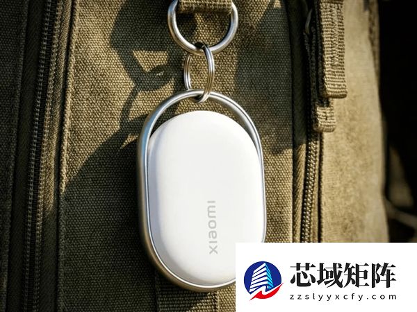 小米Tag终于来了！支持安卓、iOS：售价约148元