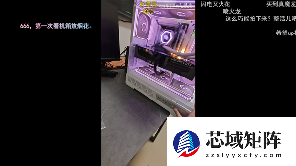 RTX 5090开机瞬间火花带闪电！摄像头记录下惊险一幕