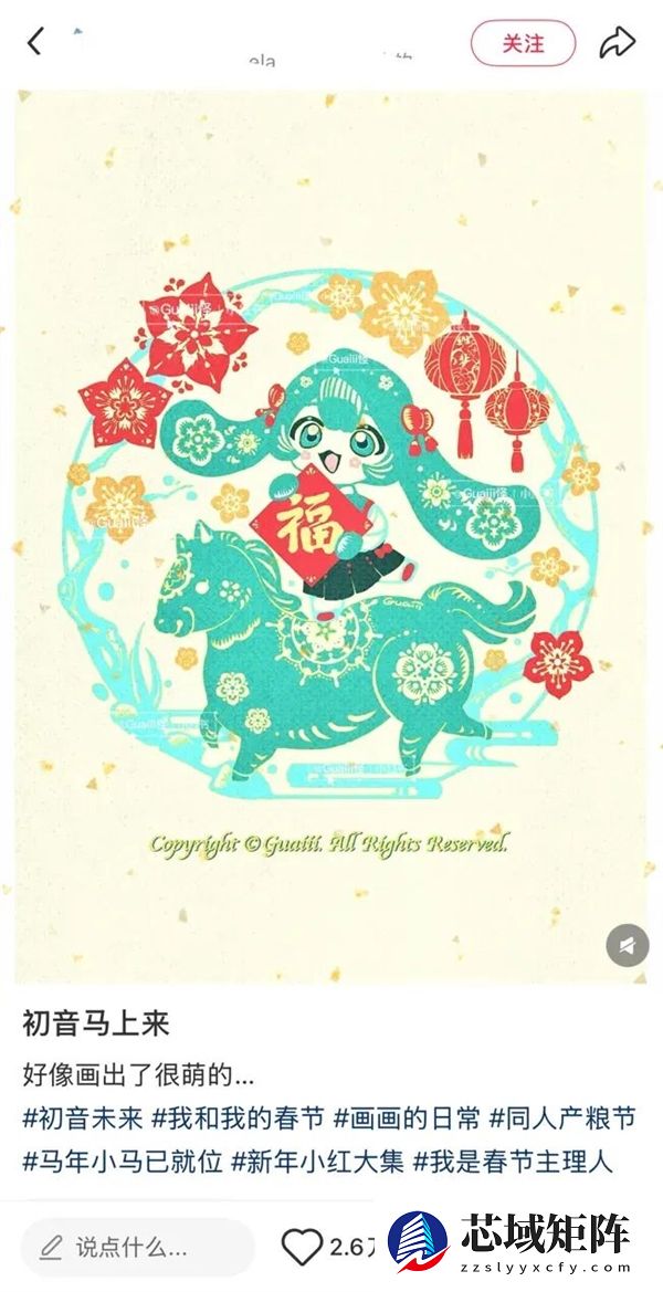 看懵了！这届年轻人的春节 路子相当野