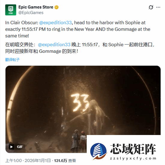 网游新闻光与影：33号远征队_光与影宣传泄露结局引争议：营销短视还是传播失当？