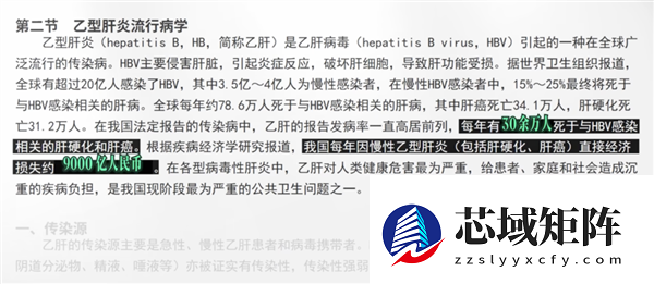 小时候打过的疫苗：背后是一场跨越几代人的公共卫生战役