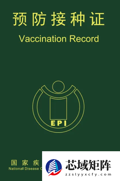 小时候打过的疫苗：背后是一场跨越几代人的公共卫生战役