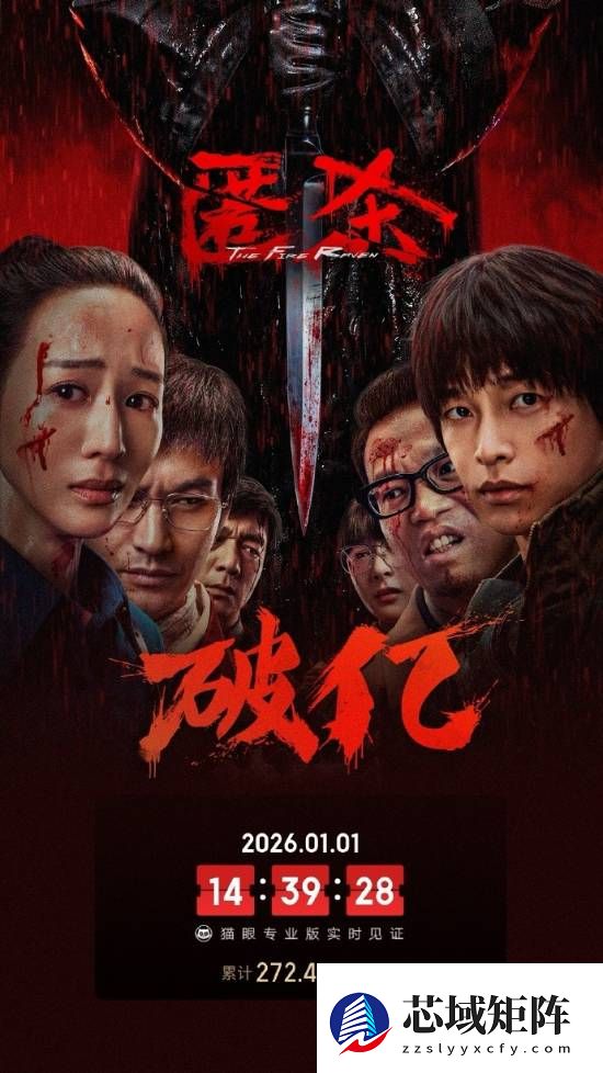 匿杀票房破亿，彭昱畅黄晓明联手揭开死亡漫画谜案