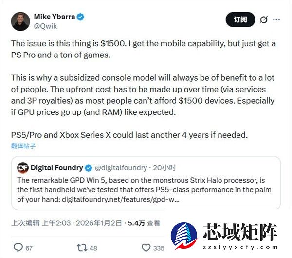 高端掌机崛起遇质疑：伊巴拉称PS5 Pro性价比更优