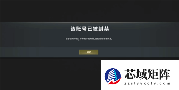 直播间用外挂吗 大司马直播《PUBG》竟遭到当场封号