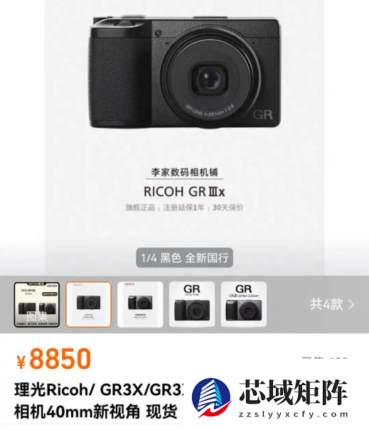 古董相机价格暴涨翻10倍 根本抢不到 业内人士：芯片短缺和物流费用暴涨成主因