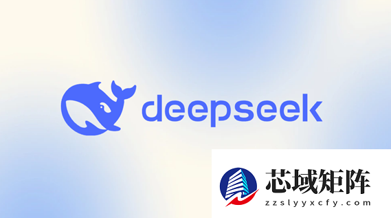 Deepseek被指变冷淡了 有用户下载旧版本