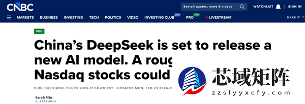 DeepSeek连更GitHub 华尔街回想起被支配的恐惧