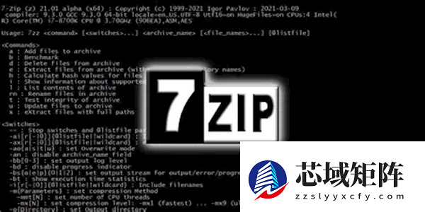 7-zip.com不是官方网站！大量受害者沦为“僵尸”