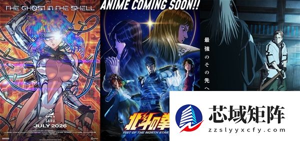 亚马逊投拍《攻壳机动队》