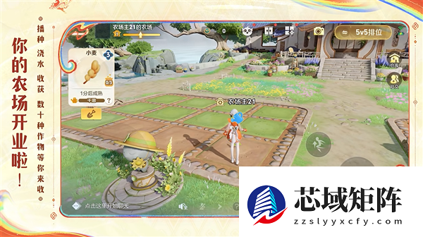 排位输了菜还被偷 《王者荣耀》新赛季种地玩法引玩家吐槽