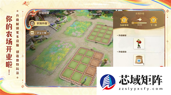 排位输了菜还被偷 《王者荣耀》新赛季种地玩法引玩家吐槽