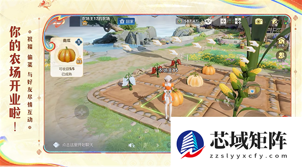 排位输了菜还被偷 《王者荣耀》新赛季种地玩法引玩家吐槽