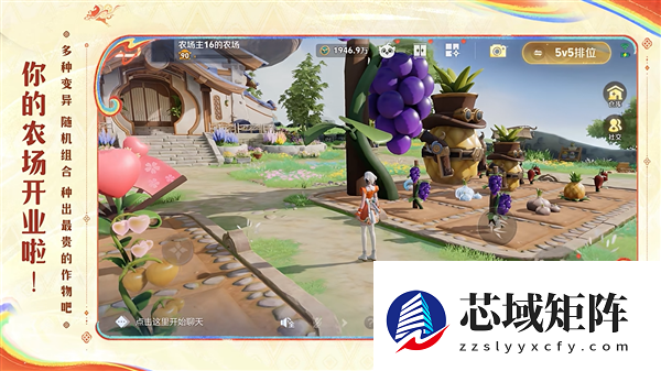 排位输了菜还被偷 《王者荣耀》新赛季种地玩法引玩家吐槽