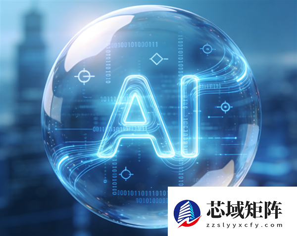 完全是资源浪费！中芯国际：警惕AI时代最大的泡沫