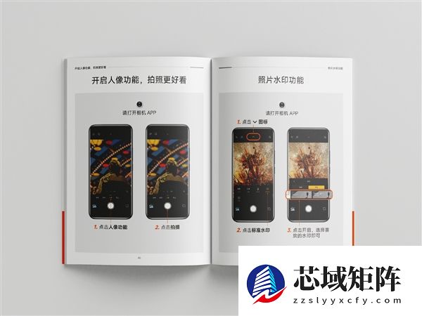 全国送7万份！小米晒《智能手机使用指南》：图文并茂教父母用手机