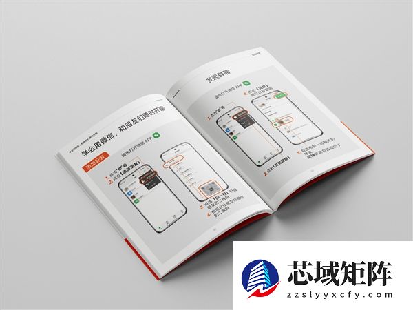 全国送7万份！小米晒《智能手机使用指南》：图文并茂教父母用手机