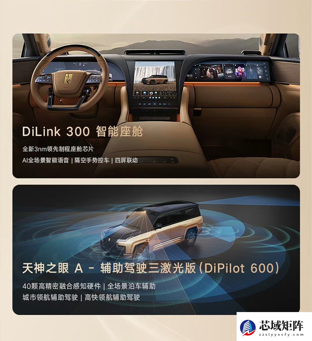 比亚迪2025：辅助驾驶平权 为什么只有比亚迪能做到