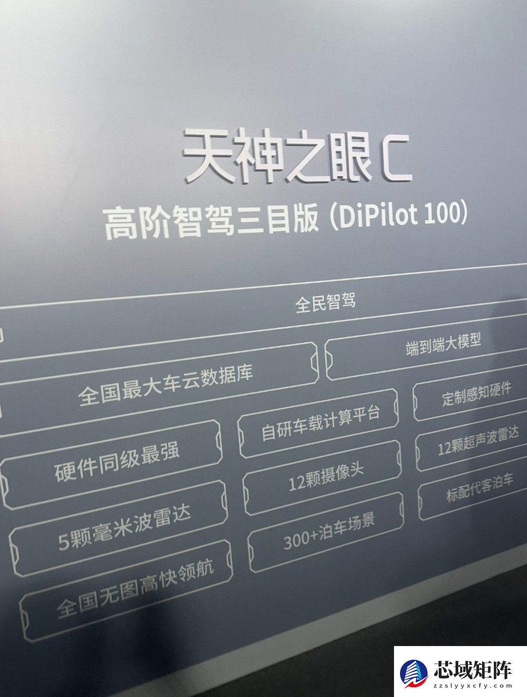 比亚迪2025：辅助驾驶平权 为什么只有比亚迪能做到