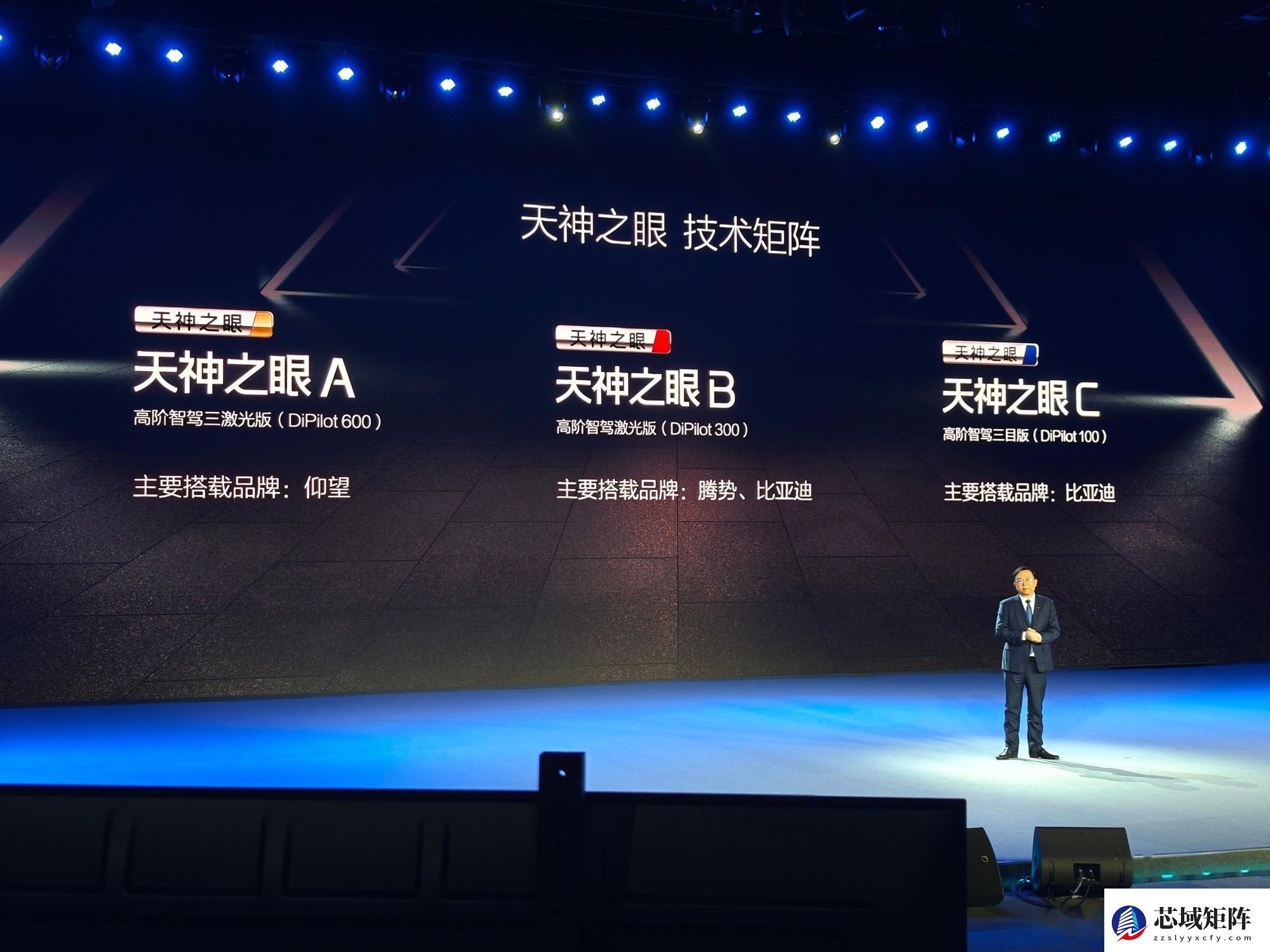 比亚迪2025：辅助驾驶平权 为什么只有比亚迪能做到