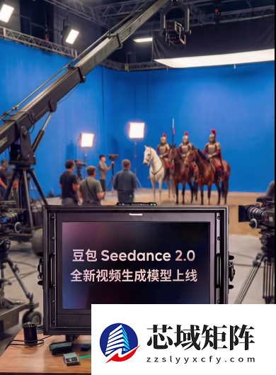 Seedance2.0正式全端上线豆包APP  真人明星相关视频被限