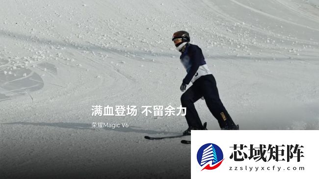 荣耀 Magic V6 拍摄样张曝光，新机已官宣搭载满血第五代骁龙 8 至尊版芯片