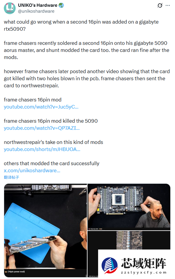 极客为 RTX 5090 显卡“补足”第二组 12V-2×6 供电，结果 PCB 板被烧穿