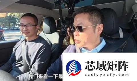 何小鹏试驾特斯拉FSD后：L4时代将至，VLA 2.0引领智能驾驶新范式