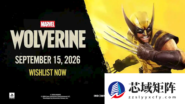 PS5独占！《漫威金刚狼》定档2026年9月15日