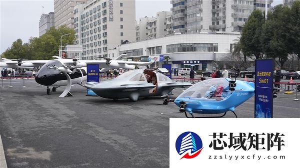 一次亮相4款！飞行汽车来了：湖北造、像开车一样简单