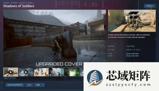 战术TPS新作〈Shadows of Soldiers〉即将上线Steam